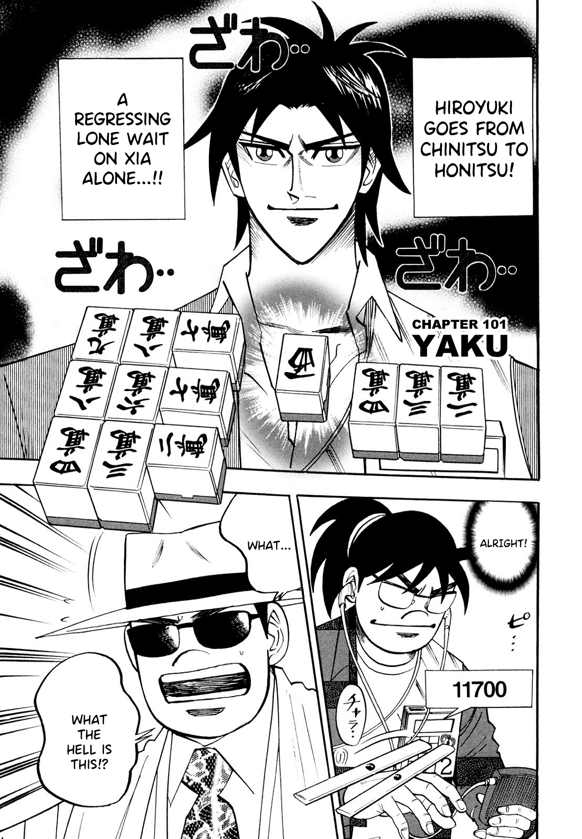 Hero: Akagi no Ishi wo Tsugu Otoko chapter 101 - page 2