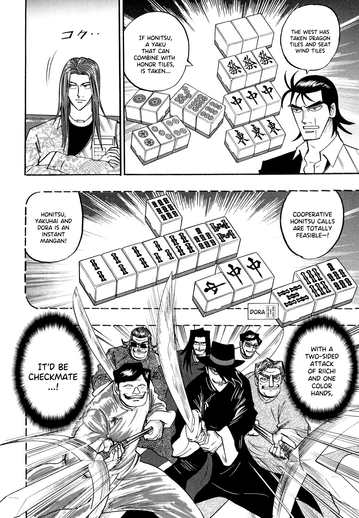 Hero: Akagi no Ishi wo Tsugu Otoko chapter 101 - page 5