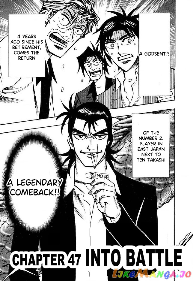 Hero: Akagi no Ishi wo Tsugu Otoko chapter 47 - page 1