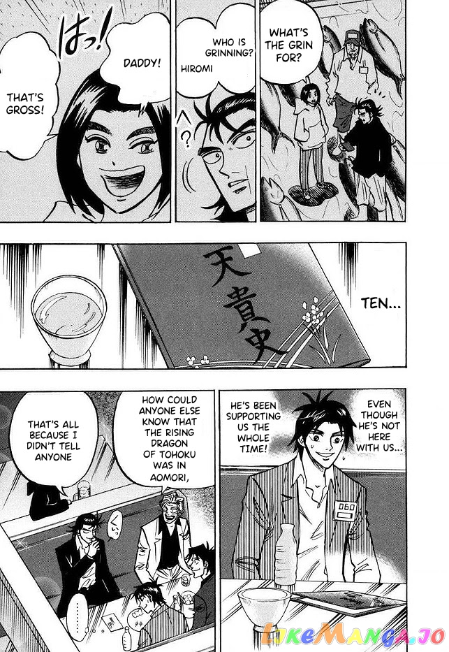 Hero: Akagi no Ishi wo Tsugu Otoko chapter 47 - page 10