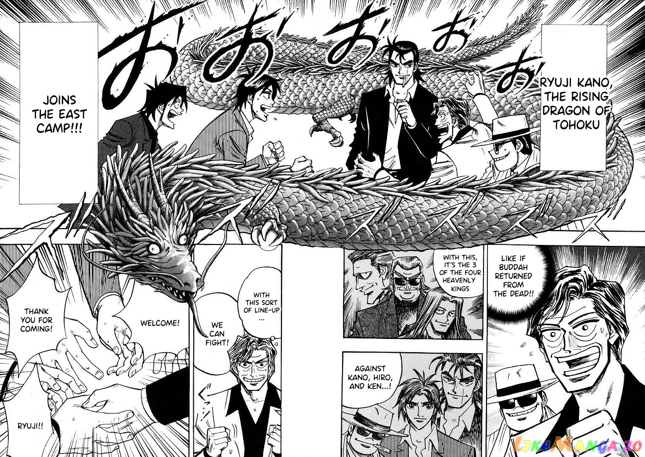 Hero: Akagi no Ishi wo Tsugu Otoko chapter 47 - page 2