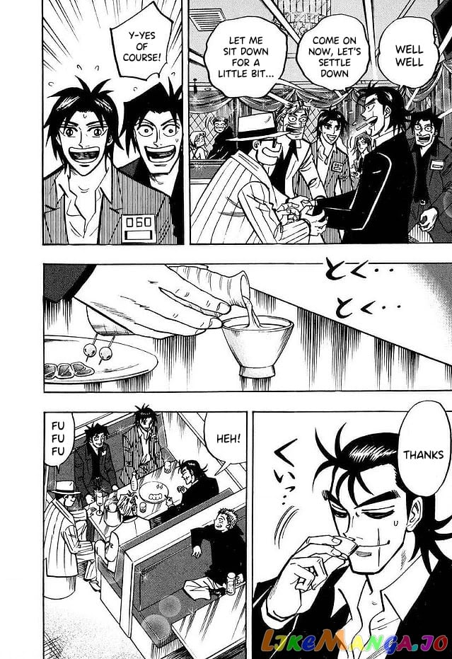 Hero: Akagi no Ishi wo Tsugu Otoko chapter 47 - page 3