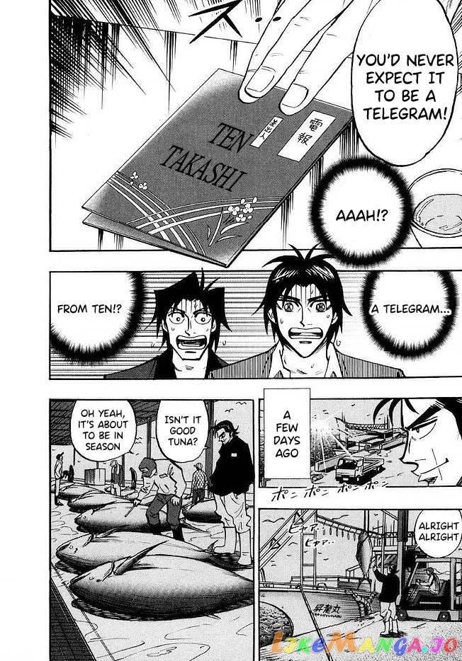 Hero: Akagi no Ishi wo Tsugu Otoko chapter 47 - page 5