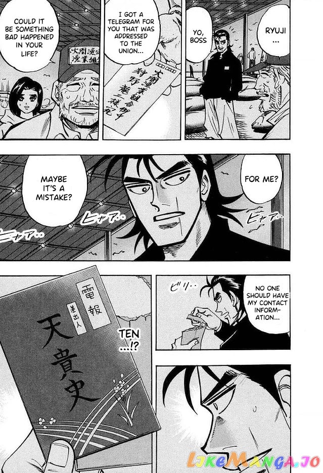Hero: Akagi no Ishi wo Tsugu Otoko chapter 47 - page 6