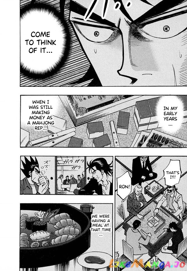 Hero: Akagi no Ishi wo Tsugu Otoko chapter 47 - page 7