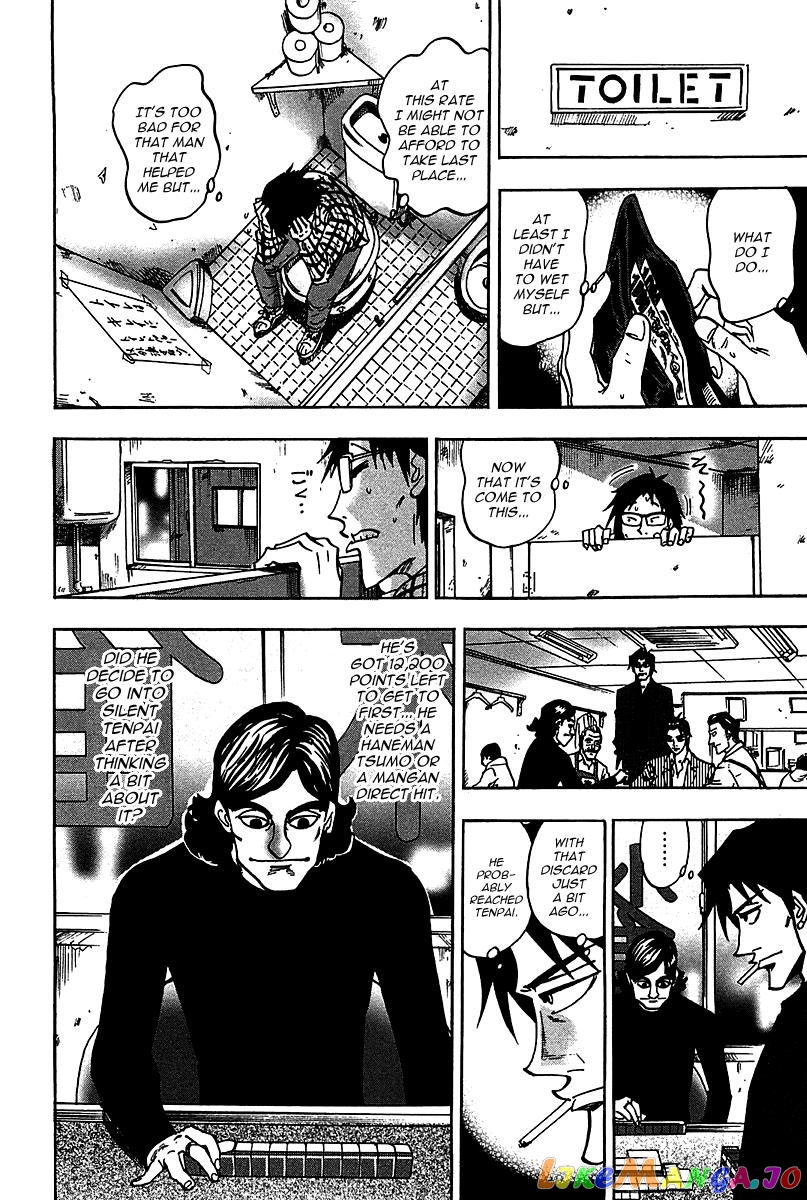 Hero: Akagi no Ishi wo Tsugu Otoko chapter 18 - page 18