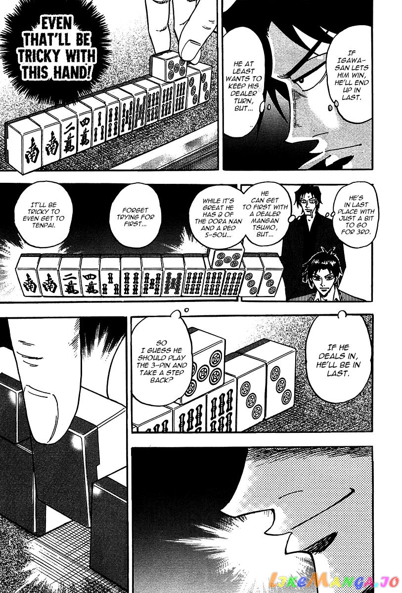 Hero: Akagi no Ishi wo Tsugu Otoko chapter 18 - page 19