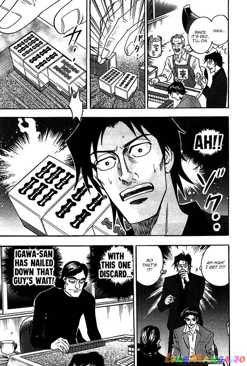 Hero: Akagi no Ishi wo Tsugu Otoko chapter 18 - page 21