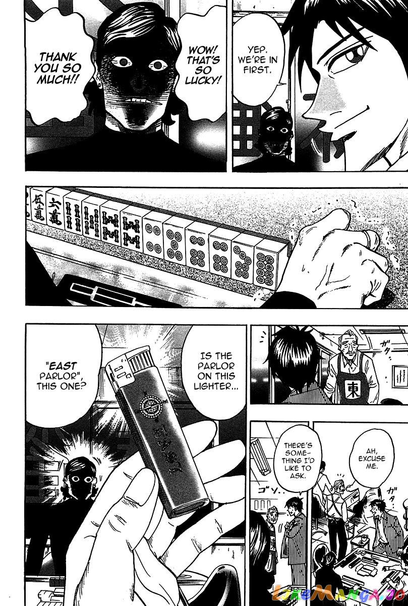Hero: Akagi no Ishi wo Tsugu Otoko chapter 18 - page 27