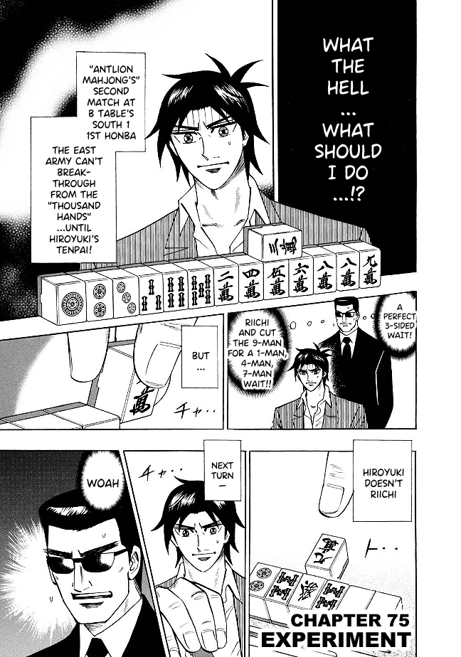 Hero: Akagi no Ishi wo Tsugu Otoko chapter 75 - page 1