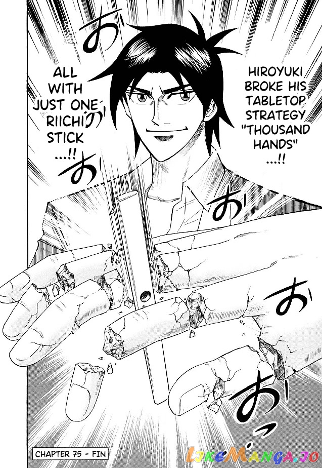 Hero: Akagi no Ishi wo Tsugu Otoko chapter 75 - page 21