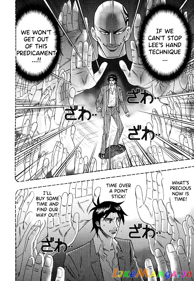 Hero: Akagi no Ishi wo Tsugu Otoko chapter 75 - page 3