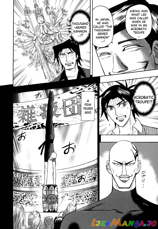 Hero: Akagi no Ishi wo Tsugu Otoko chapter 75 - page 7