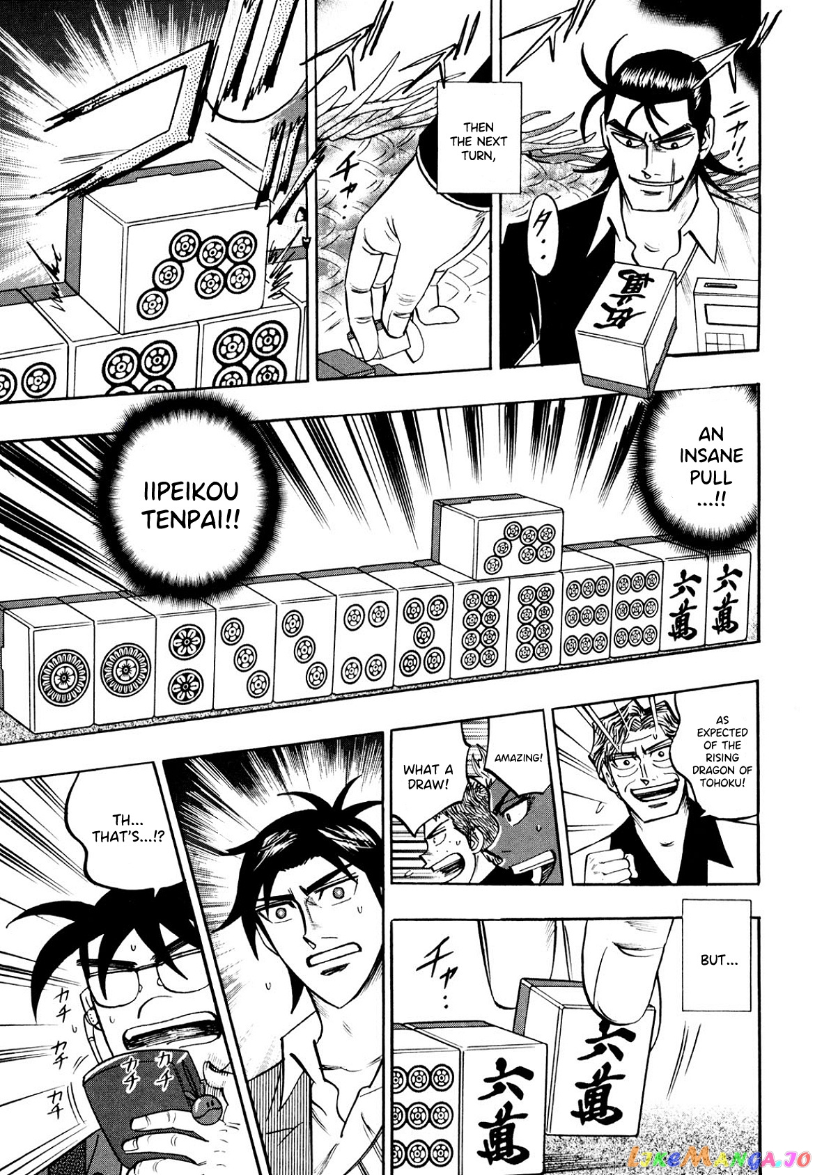 Hero: Akagi no Ishi wo Tsugu Otoko chapter 102 - page 11