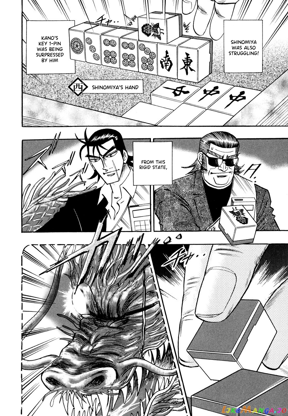 Hero: Akagi no Ishi wo Tsugu Otoko chapter 102 - page 14