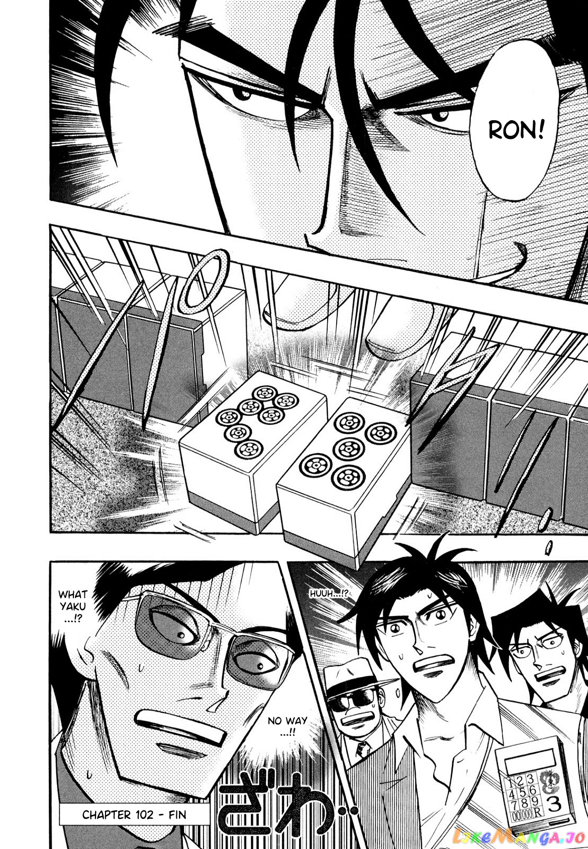 Hero: Akagi no Ishi wo Tsugu Otoko chapter 102 - page 21