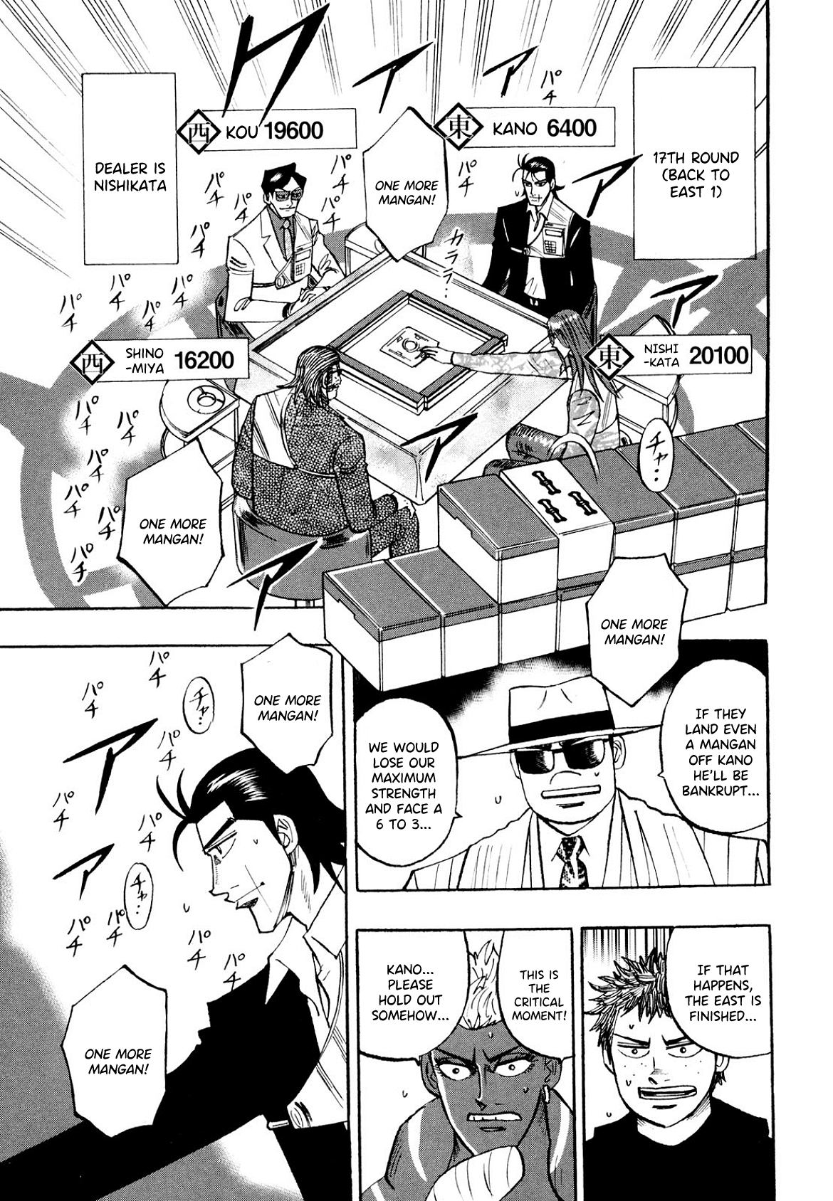 Hero: Akagi no Ishi wo Tsugu Otoko chapter 102 - page 5