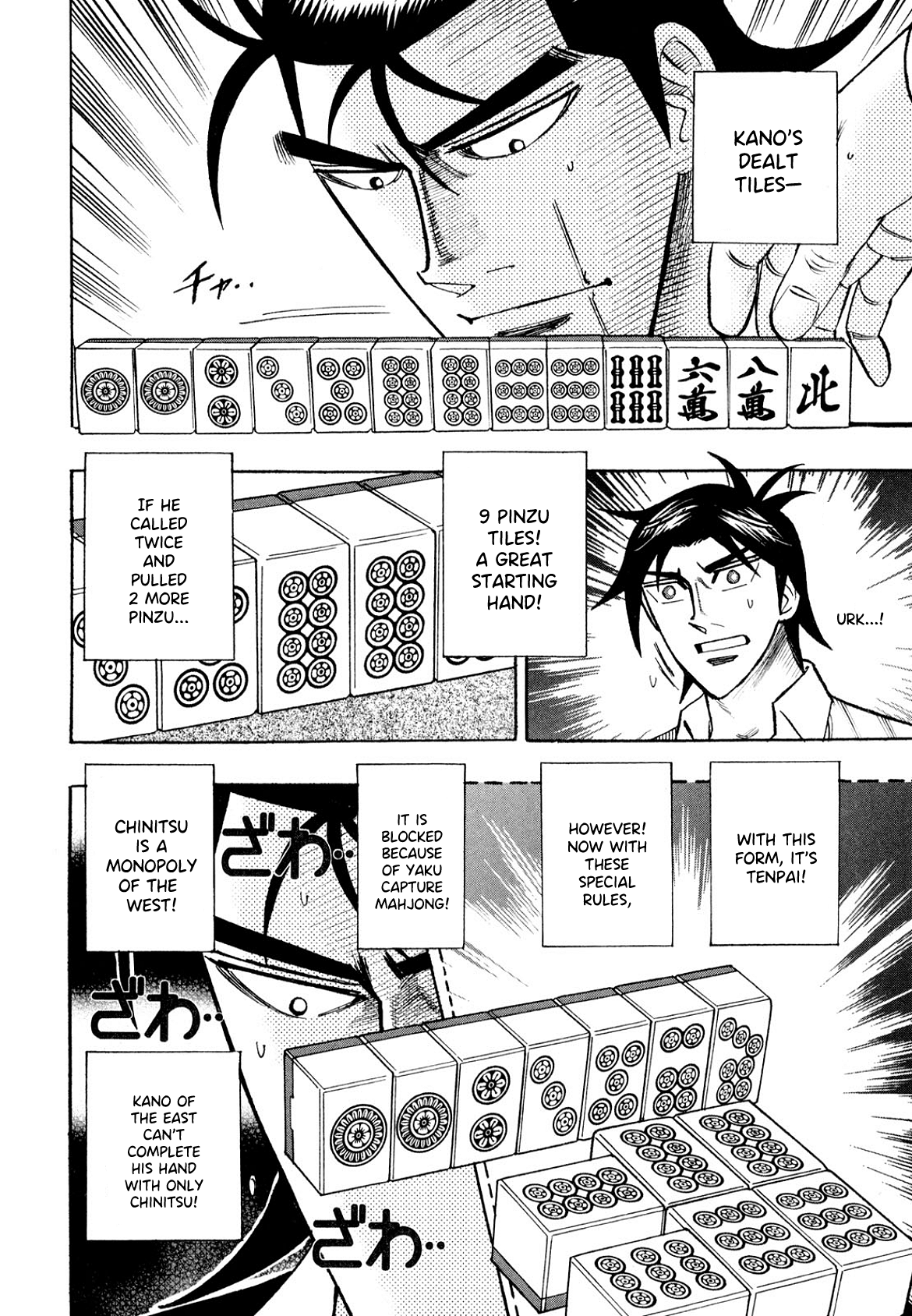 Hero: Akagi no Ishi wo Tsugu Otoko chapter 102 - page 6