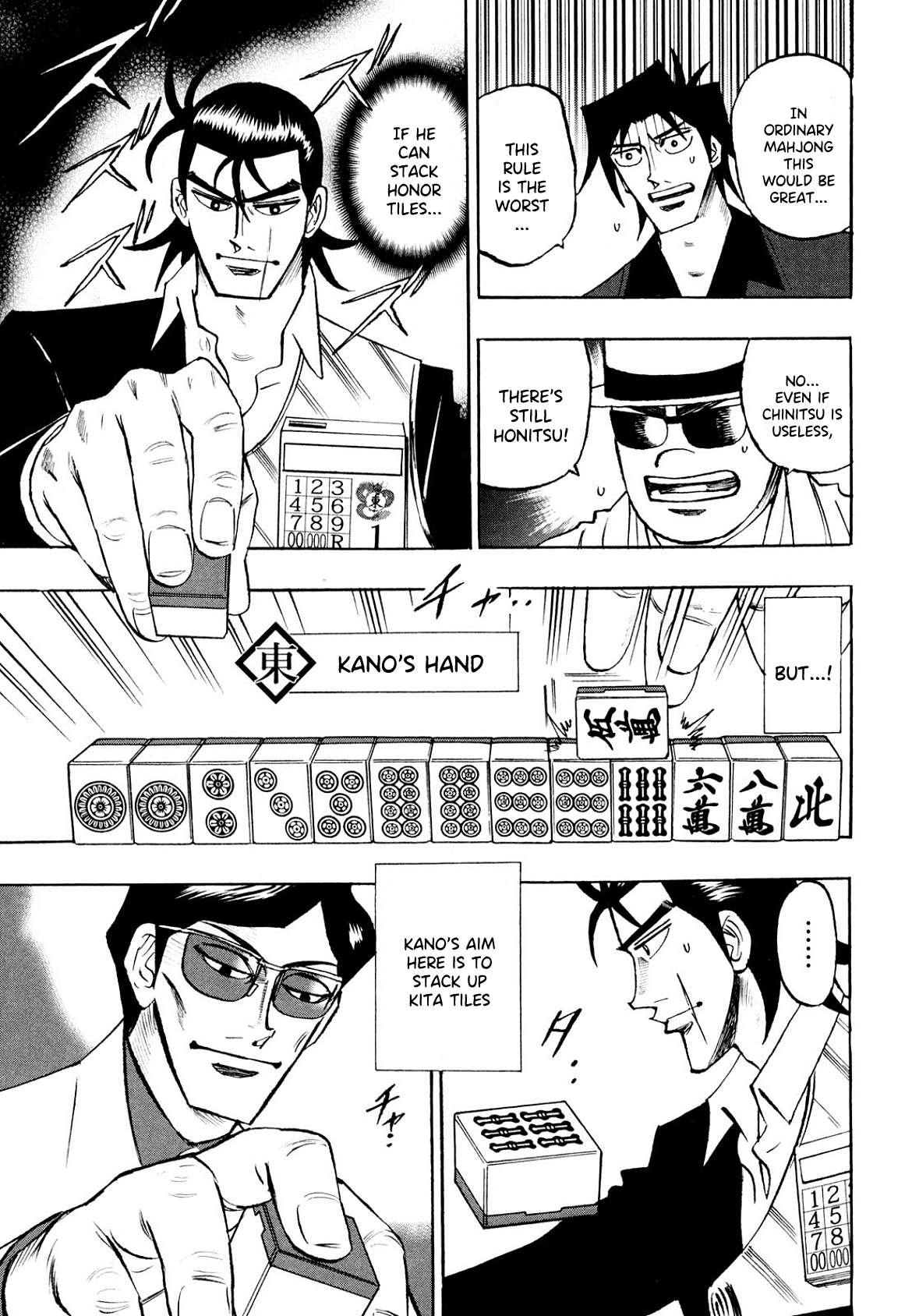 Hero: Akagi no Ishi wo Tsugu Otoko chapter 102 - page 7