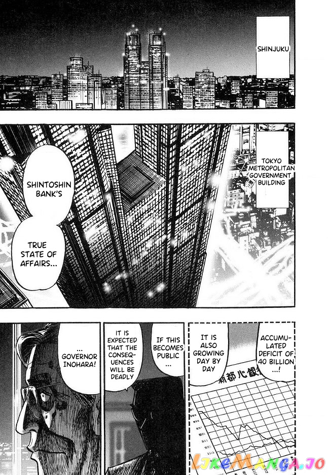 Hero: Akagi no Ishi wo Tsugu Otoko chapter 48 - page 21