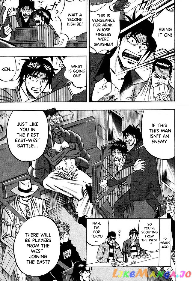 Hero: Akagi no Ishi wo Tsugu Otoko chapter 48 - page 4