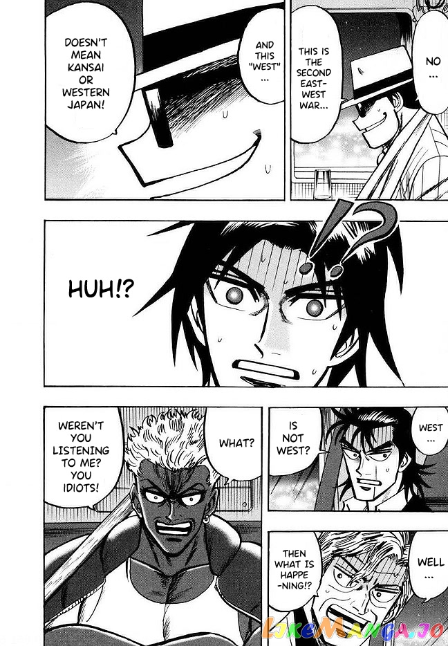Hero: Akagi no Ishi wo Tsugu Otoko chapter 48 - page 5