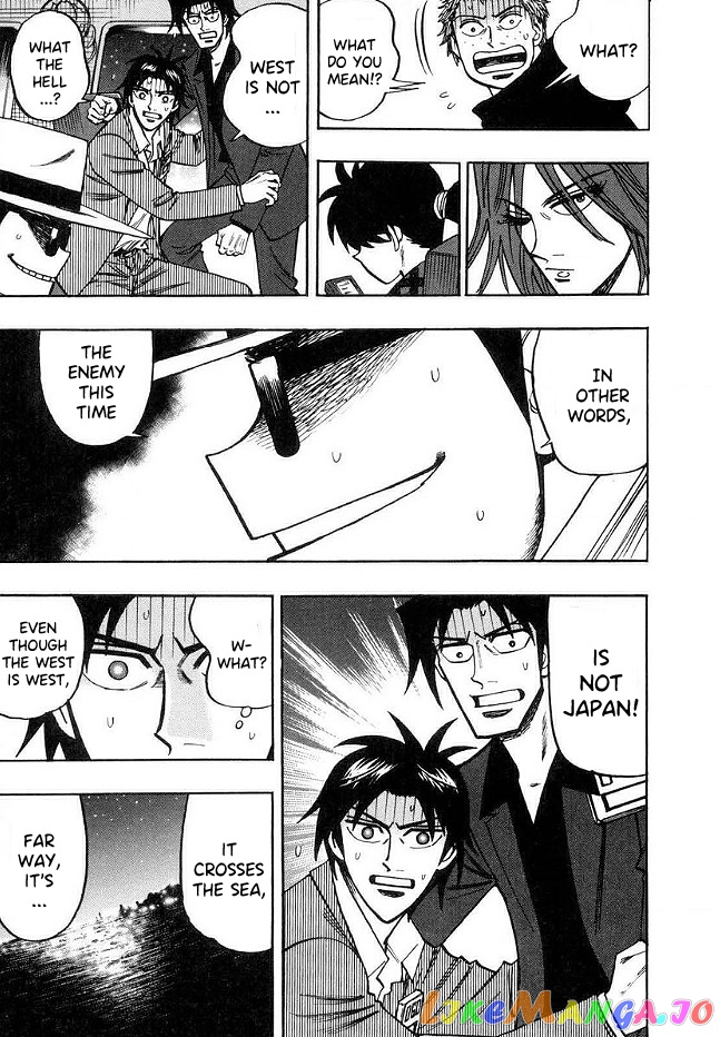 Hero: Akagi no Ishi wo Tsugu Otoko chapter 48 - page 6