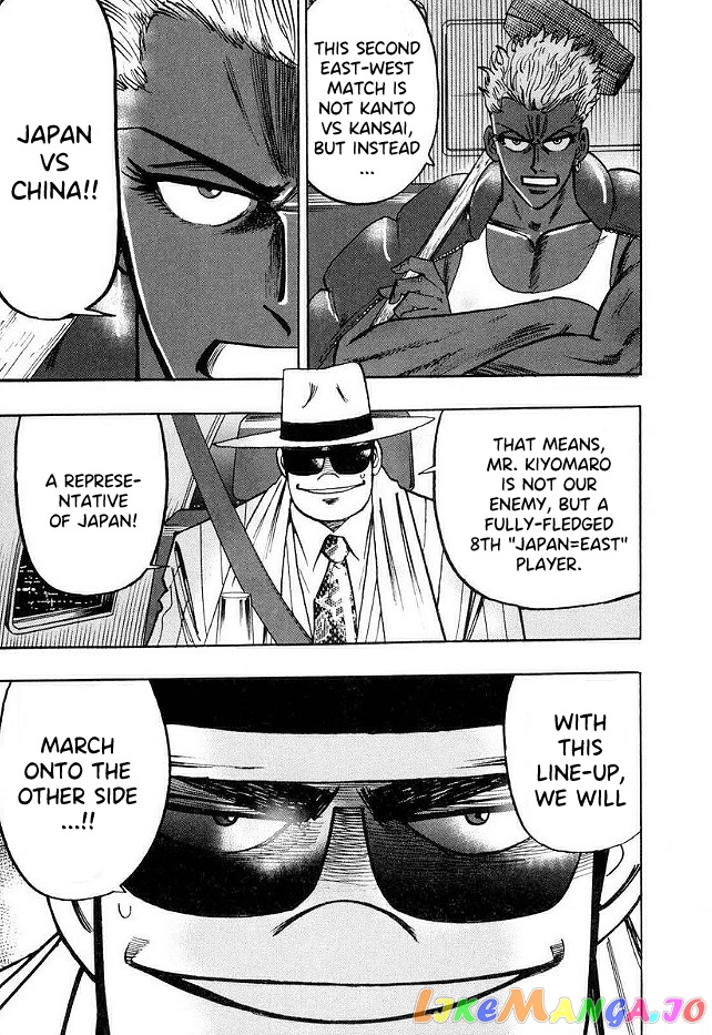 Hero: Akagi no Ishi wo Tsugu Otoko chapter 48 - page 9
