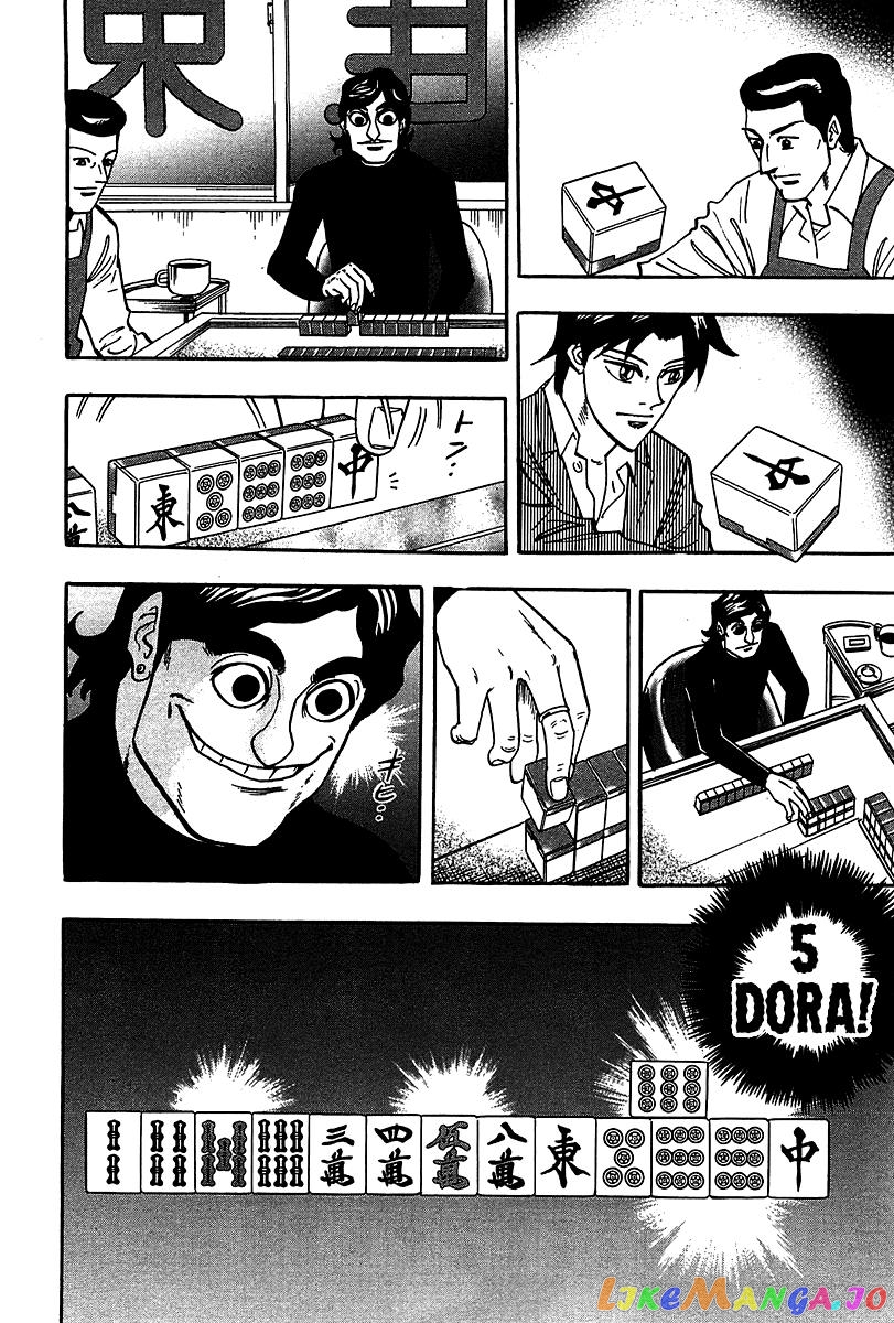 Hero: Akagi no Ishi wo Tsugu Otoko chapter 19 - page 12