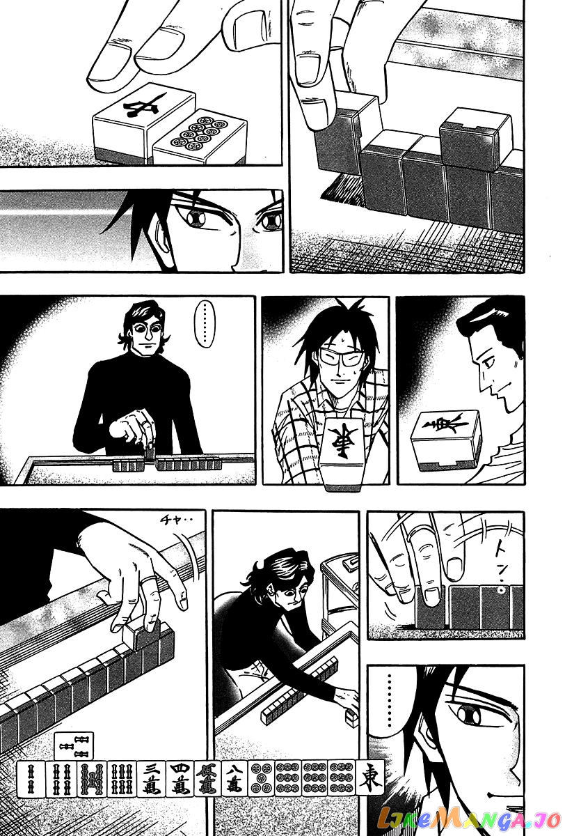 Hero: Akagi no Ishi wo Tsugu Otoko chapter 19 - page 13