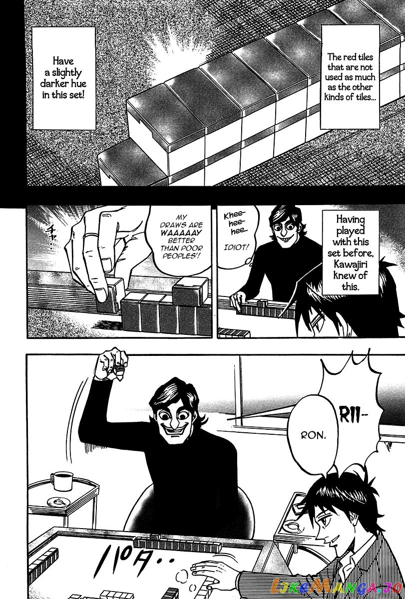 Hero: Akagi no Ishi wo Tsugu Otoko chapter 19 - page 16