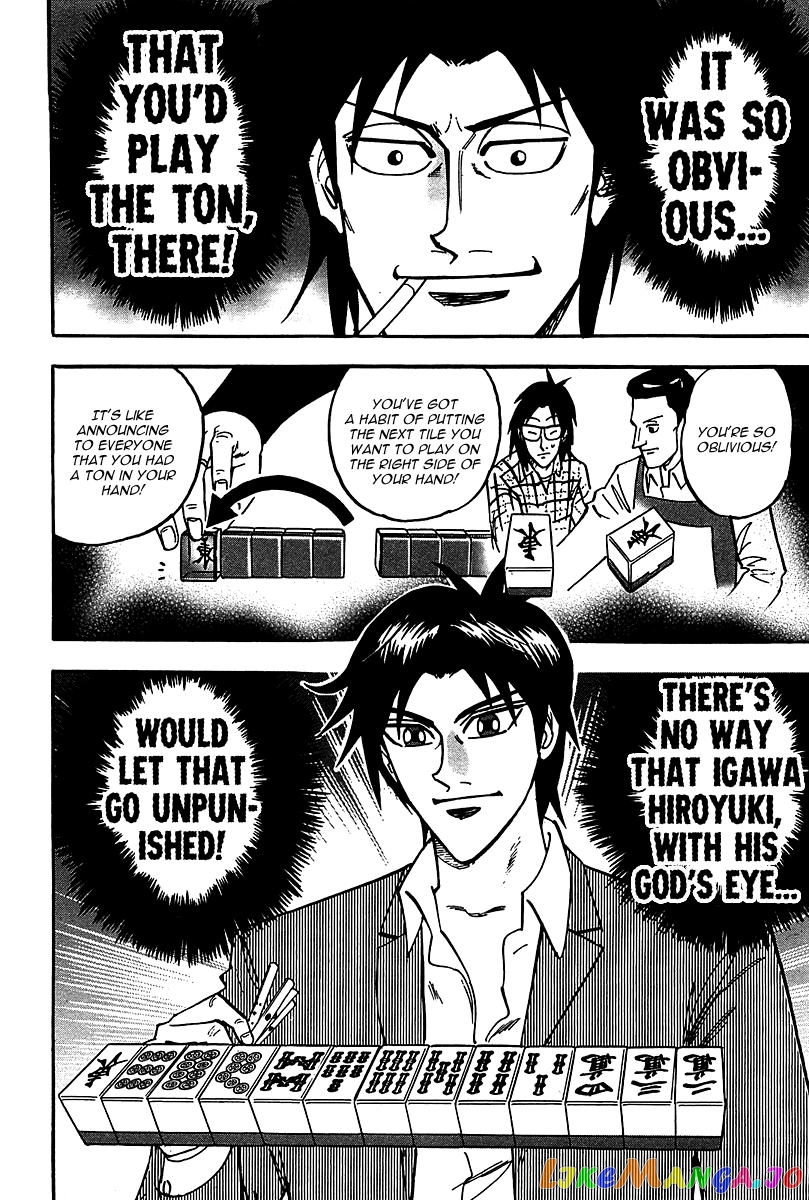 Hero: Akagi no Ishi wo Tsugu Otoko chapter 19 - page 18