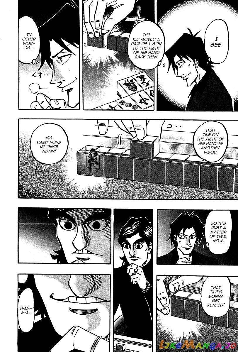 Hero: Akagi no Ishi wo Tsugu Otoko chapter 19 - page 22