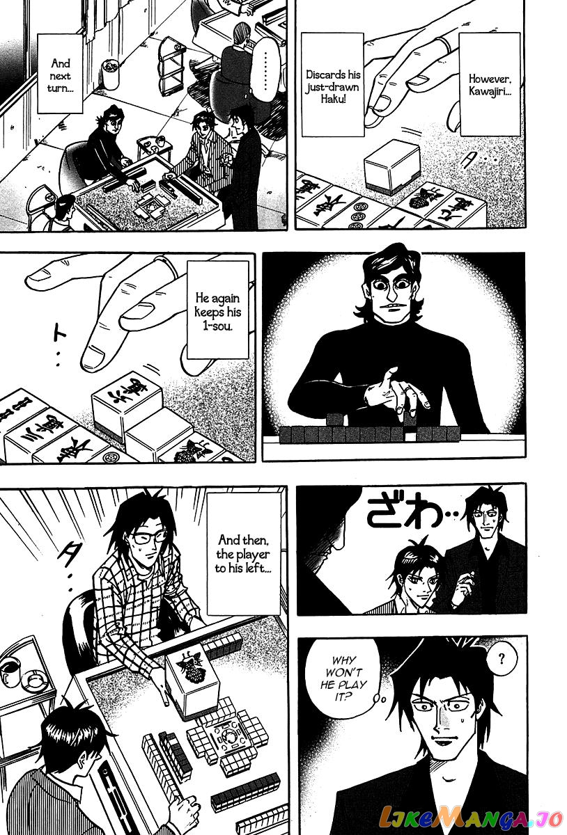 Hero: Akagi no Ishi wo Tsugu Otoko chapter 19 - page 23