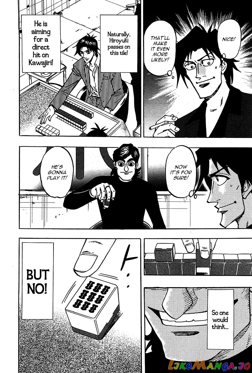 Hero: Akagi no Ishi wo Tsugu Otoko chapter 19 - page 24