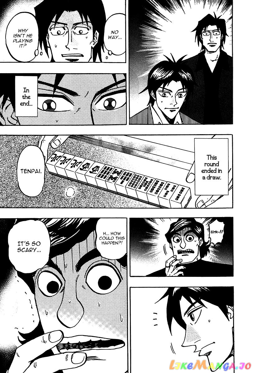Hero: Akagi no Ishi wo Tsugu Otoko chapter 19 - page 25