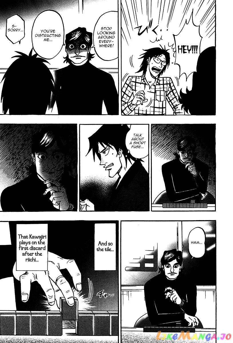 Hero: Akagi no Ishi wo Tsugu Otoko chapter 19 - page 29