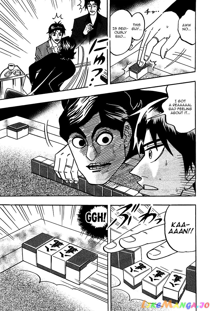 Hero: Akagi no Ishi wo Tsugu Otoko chapter 19 - page 31