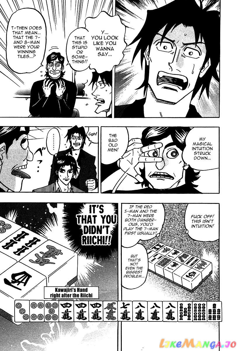 Hero: Akagi no Ishi wo Tsugu Otoko chapter 19 - page 33