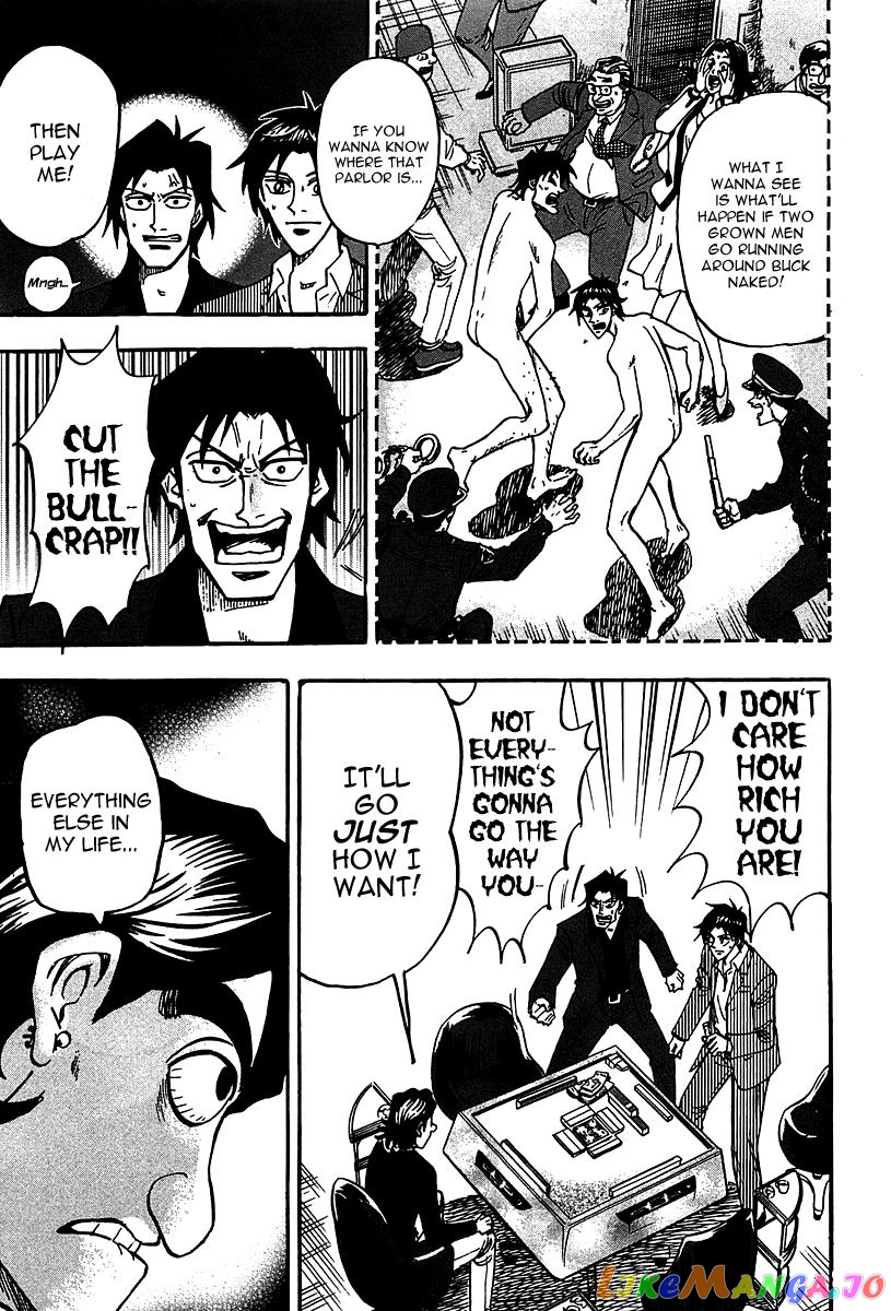 Hero: Akagi no Ishi wo Tsugu Otoko chapter 19 - page 4