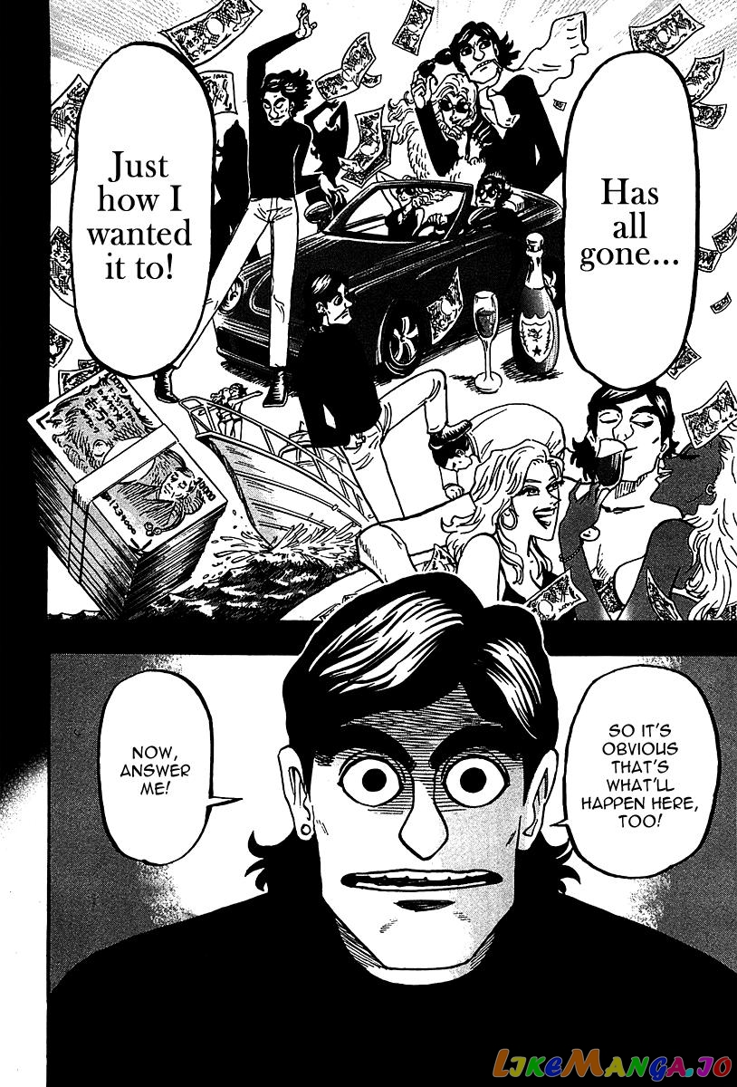Hero: Akagi no Ishi wo Tsugu Otoko chapter 19 - page 5