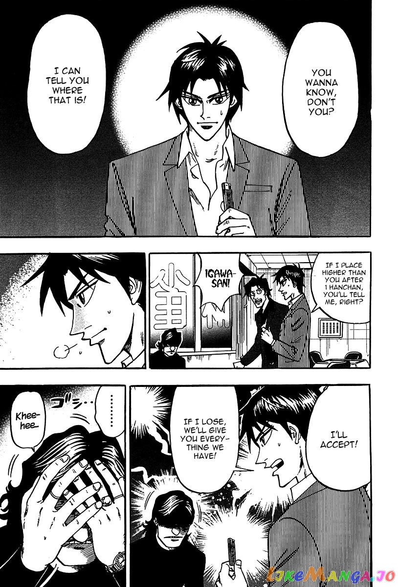 Hero: Akagi no Ishi wo Tsugu Otoko chapter 19 - page 6