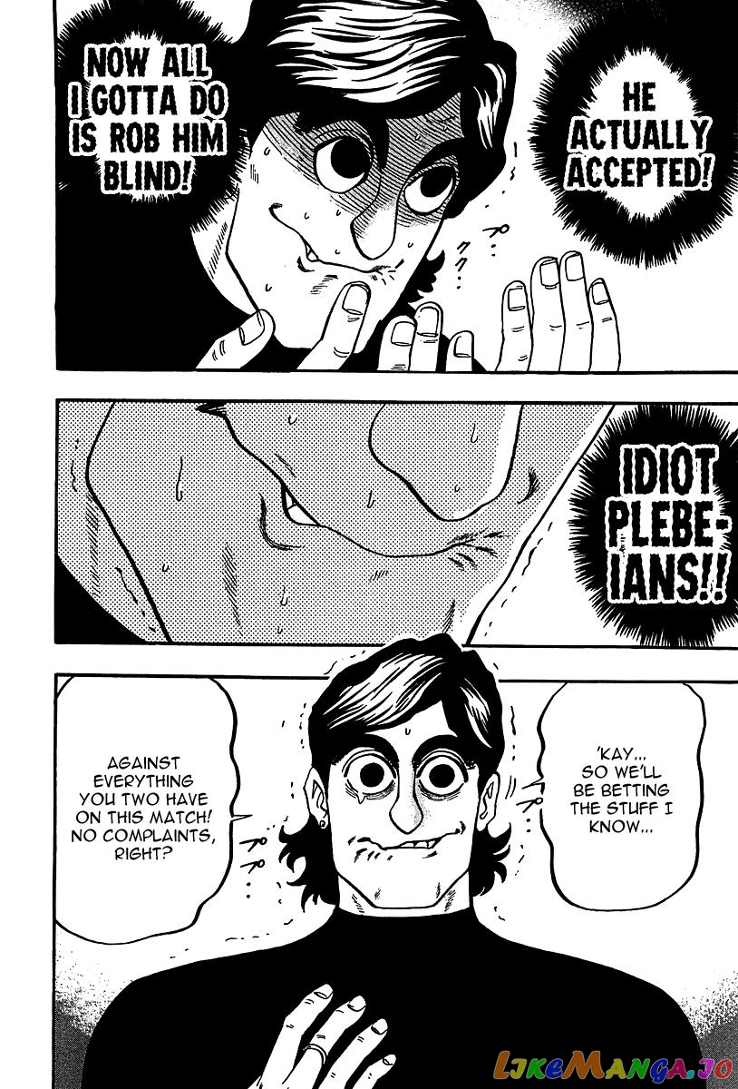 Hero: Akagi no Ishi wo Tsugu Otoko chapter 19 - page 8