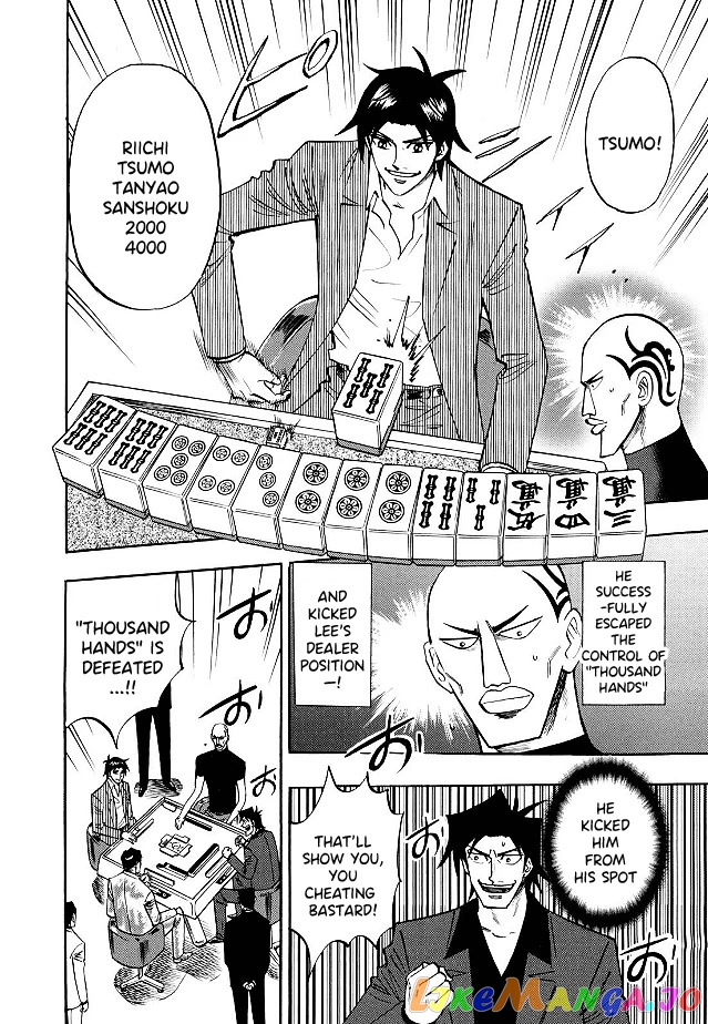 Hero: Akagi no Ishi wo Tsugu Otoko chapter 76 - page 4