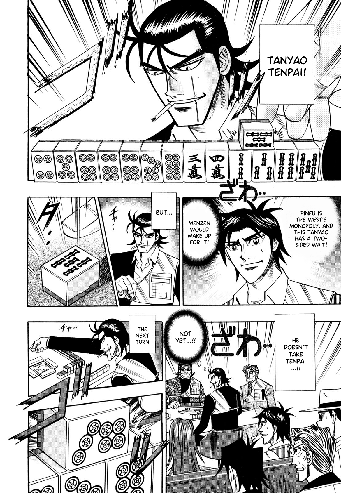 Hero: Akagi no Ishi wo Tsugu Otoko chapter 103 - page 13