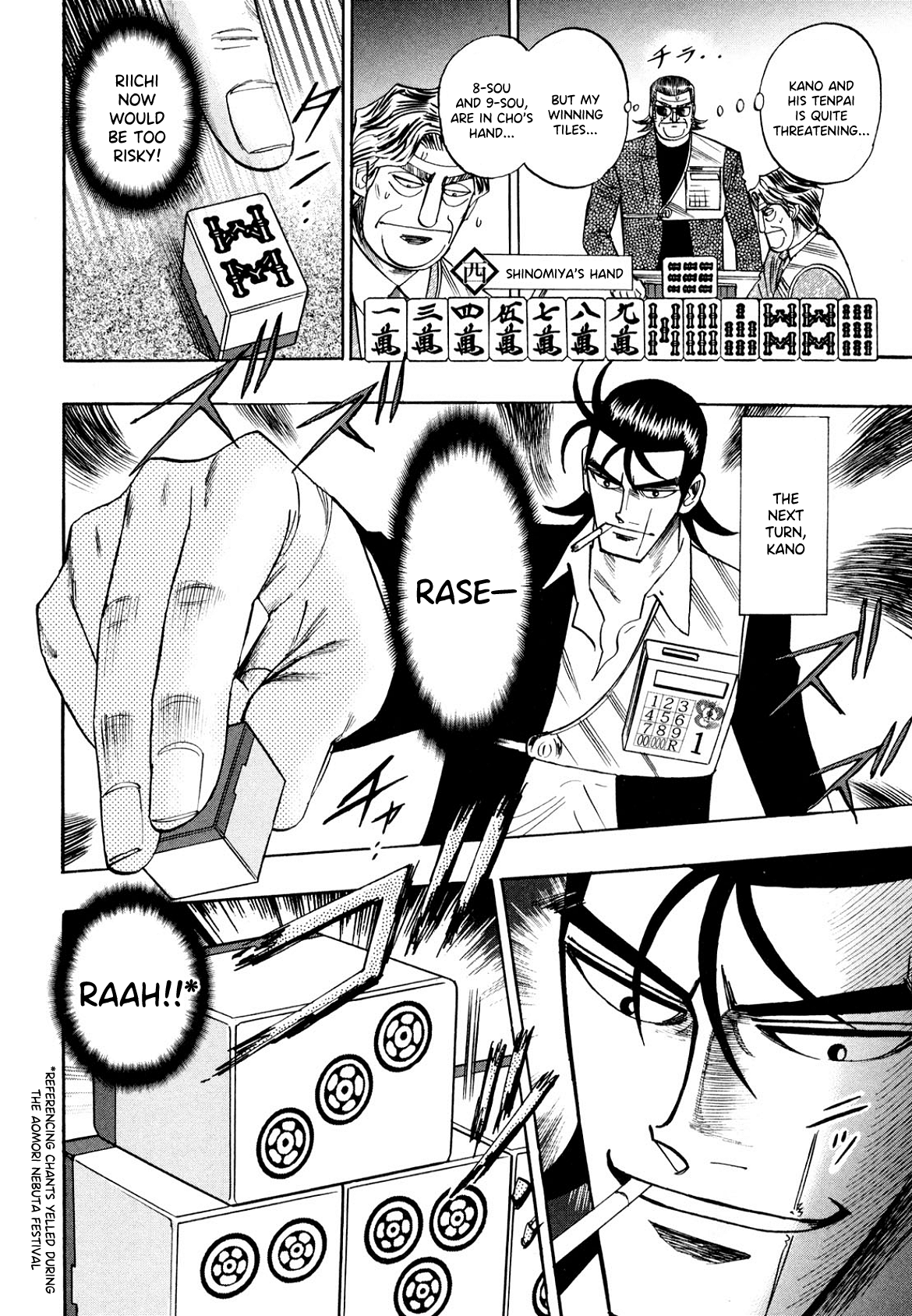 Hero: Akagi no Ishi wo Tsugu Otoko chapter 103 - page 16