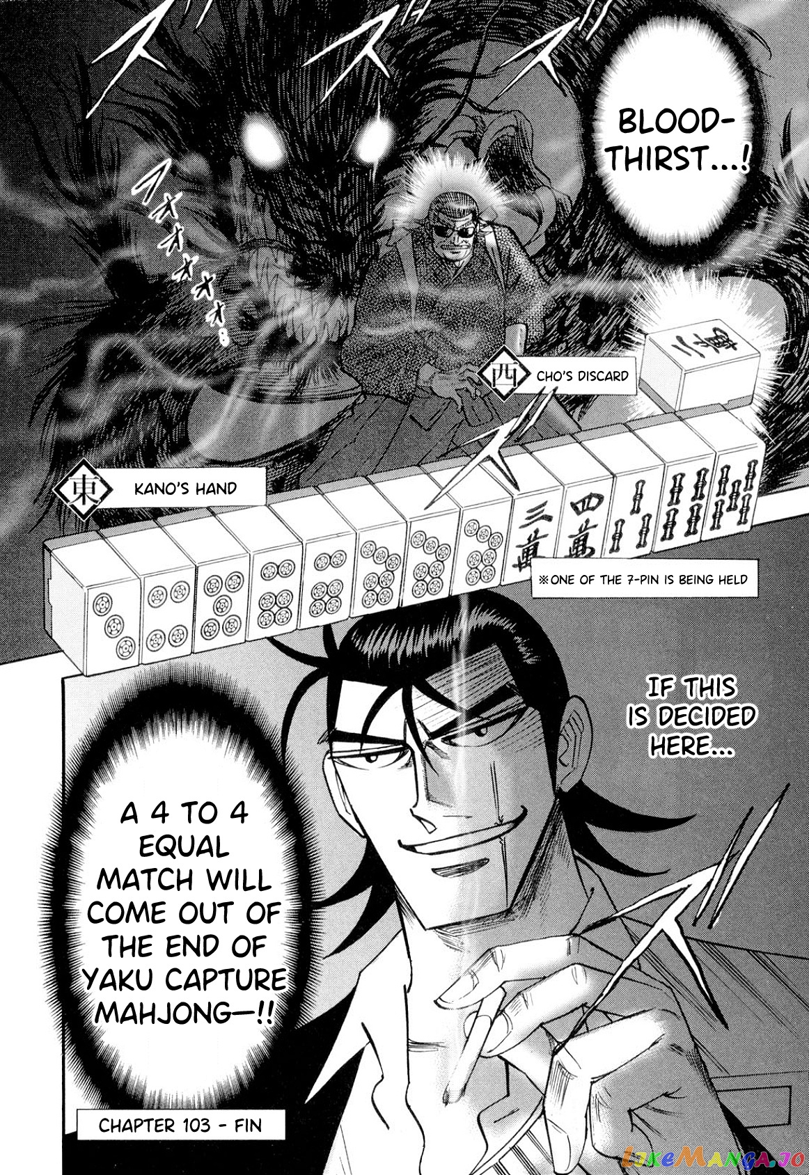 Hero: Akagi no Ishi wo Tsugu Otoko chapter 103 - page 21