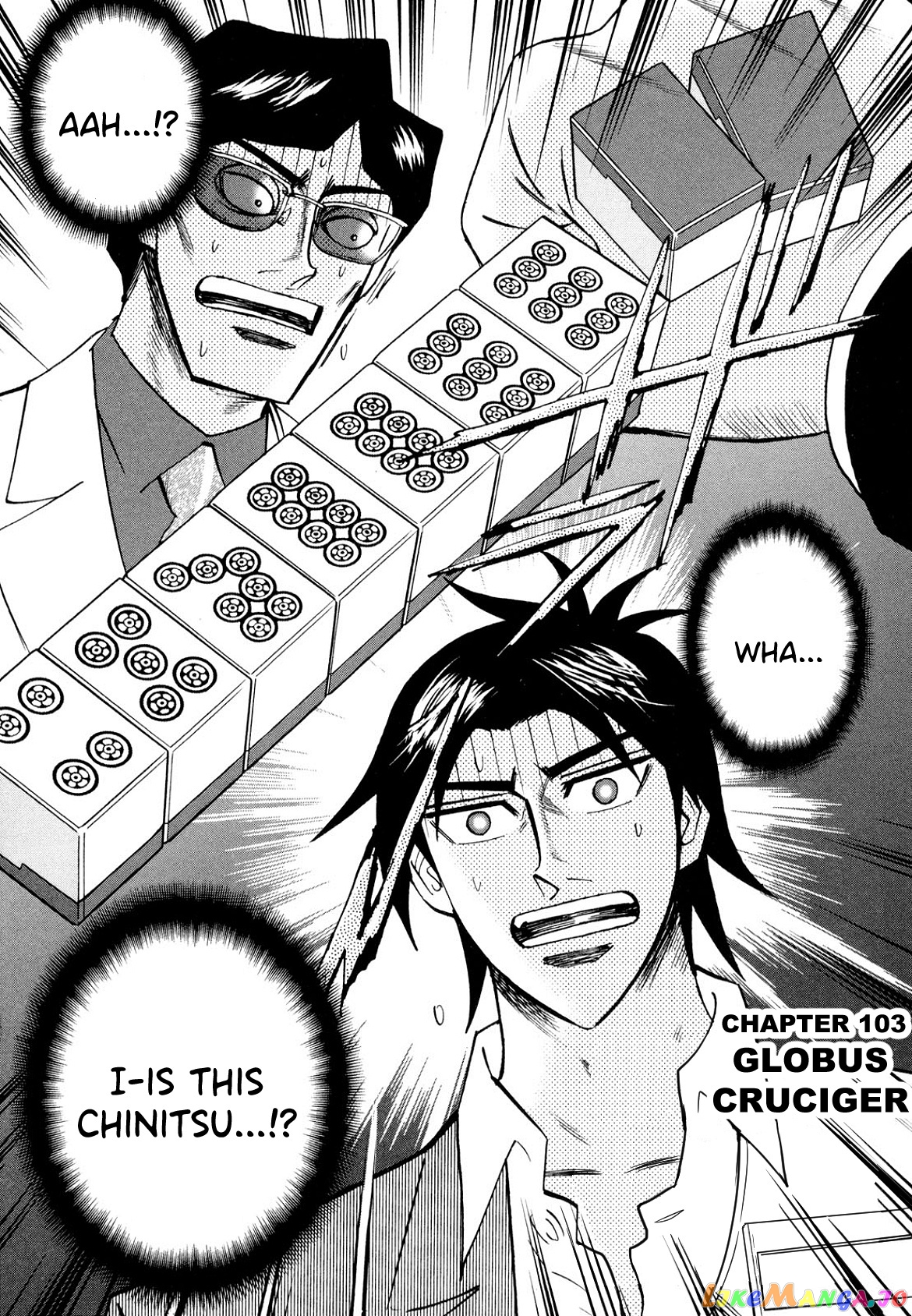 Hero: Akagi no Ishi wo Tsugu Otoko chapter 103 - page 3