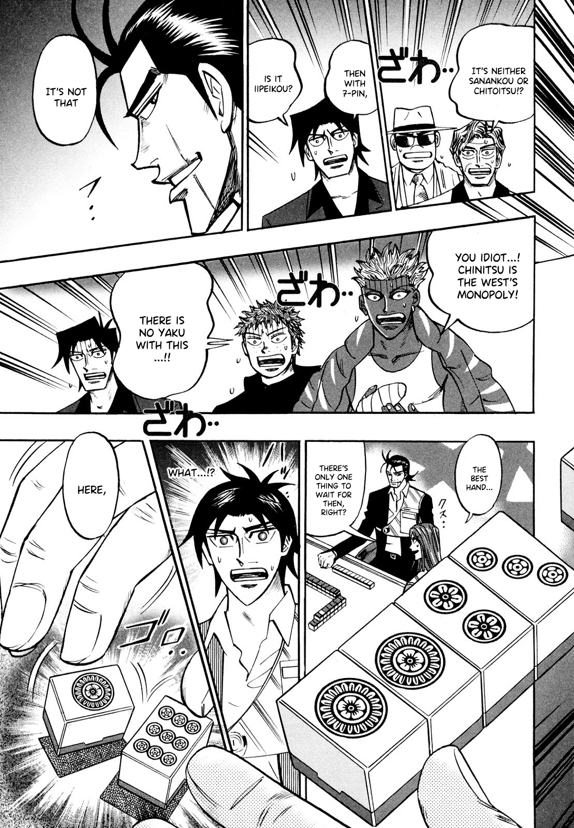 Hero: Akagi no Ishi wo Tsugu Otoko chapter 103 - page 4