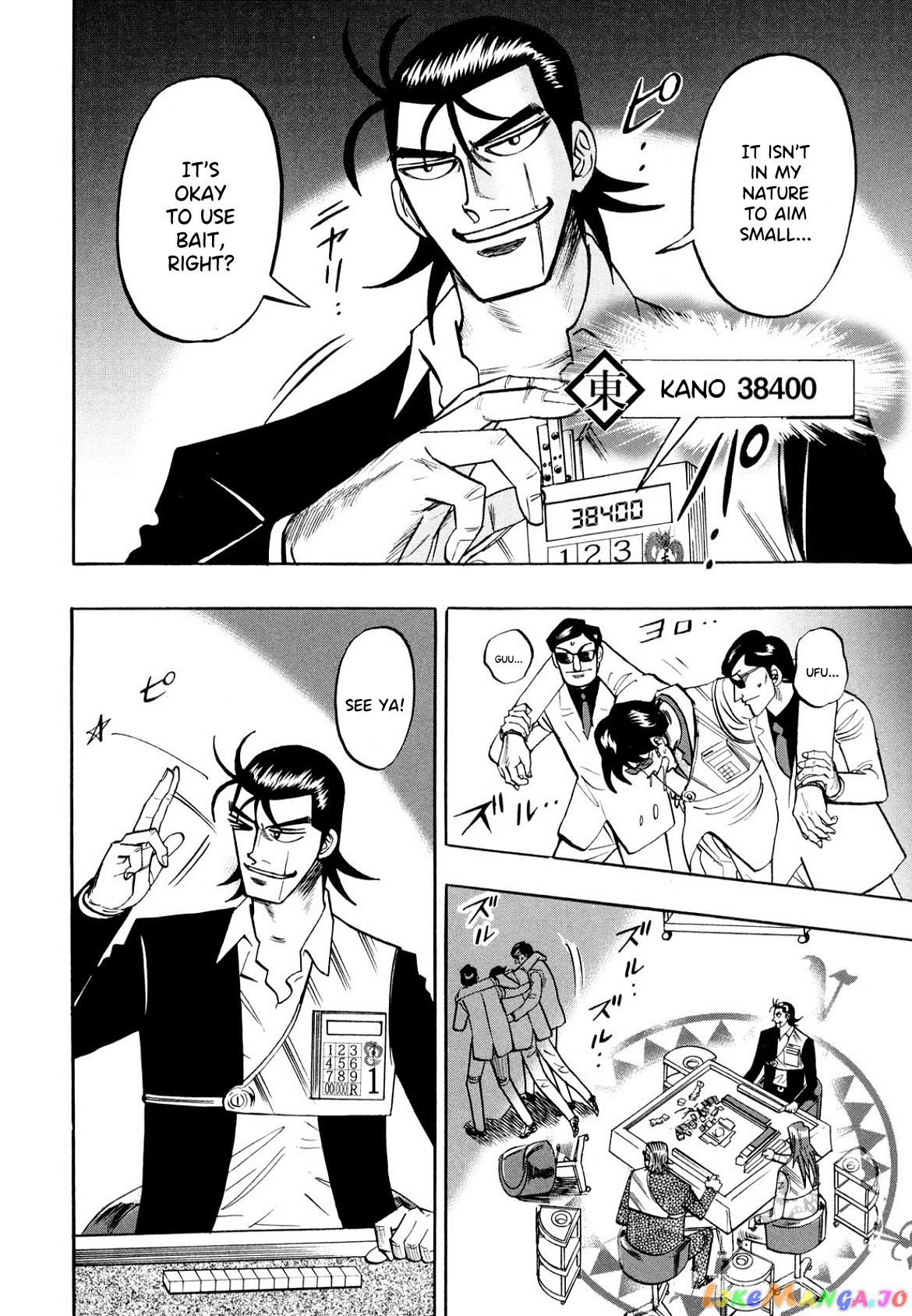 Hero: Akagi no Ishi wo Tsugu Otoko chapter 103 - page 8